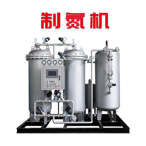 什么是制氮機？制氮機的工作原理是什么？